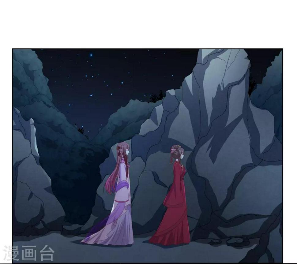 第2季8话 含烟身亡9