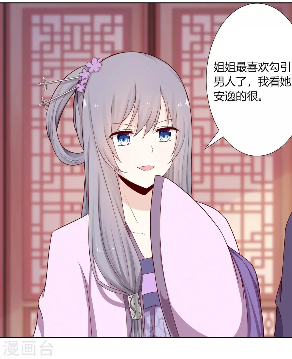 第1话 血溅青楼梦尽断27
