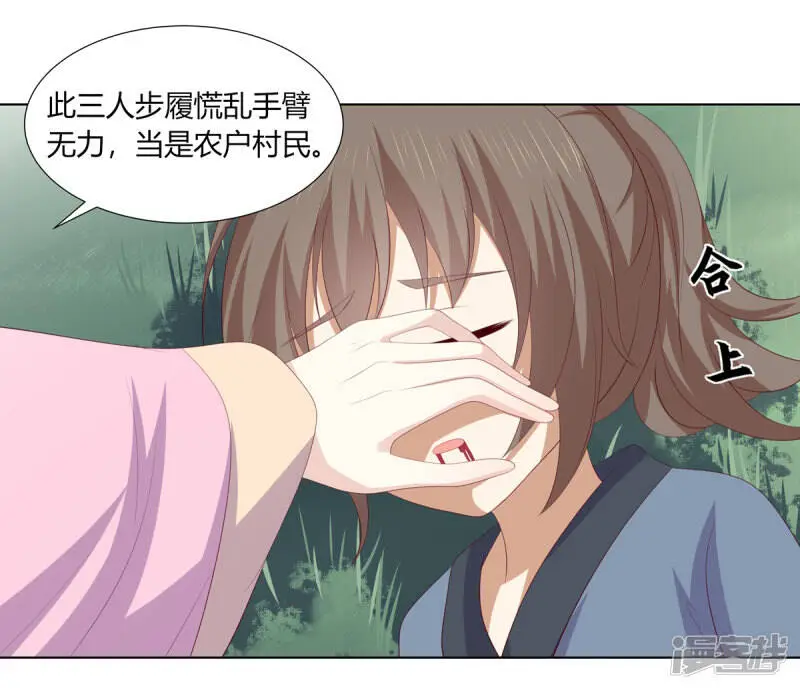 第2季88话 暗潮汹涌10