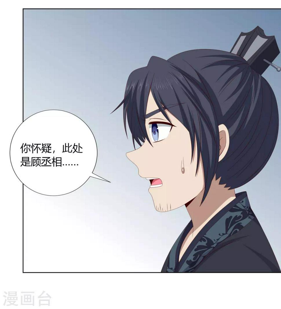 第2季30话 秘密王牌27