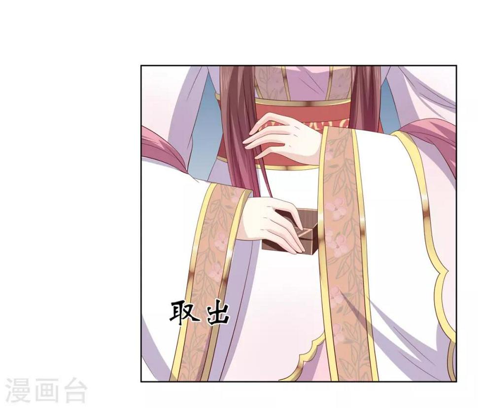 第2季12话 贤妃试探33