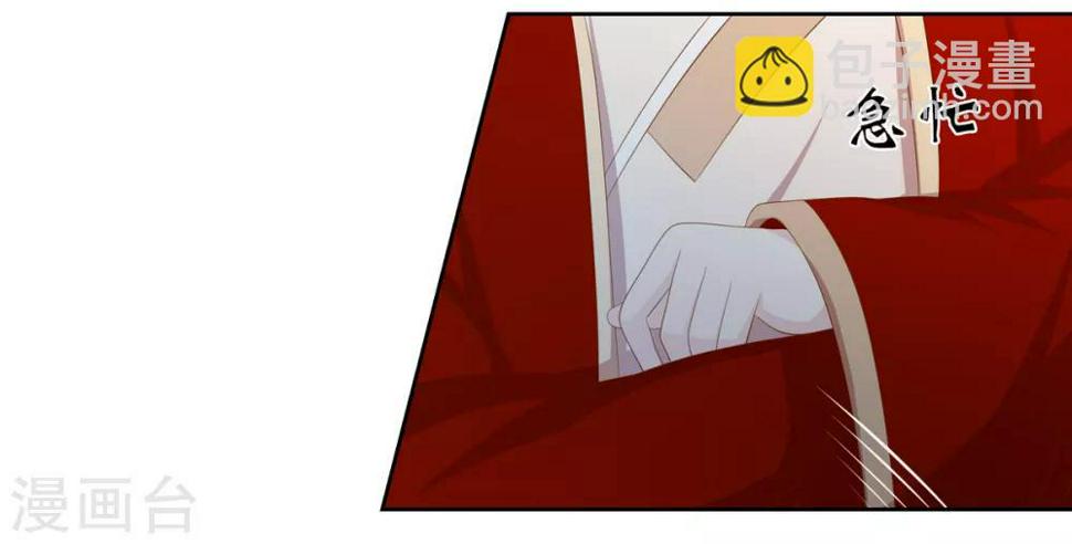 第2季33话 亲王遇刺10