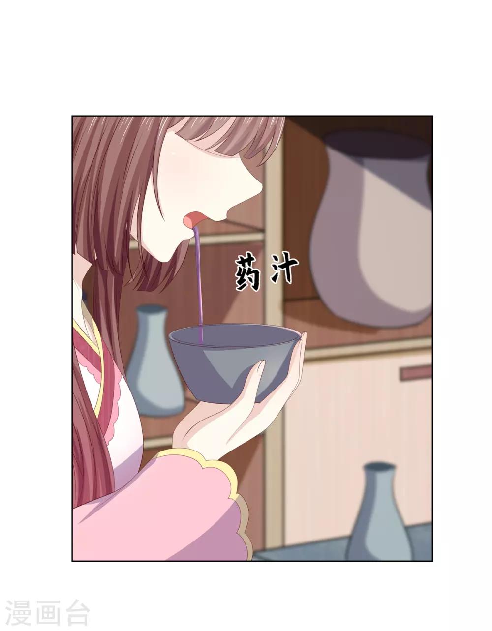 第2季76话 解毒疗伤12