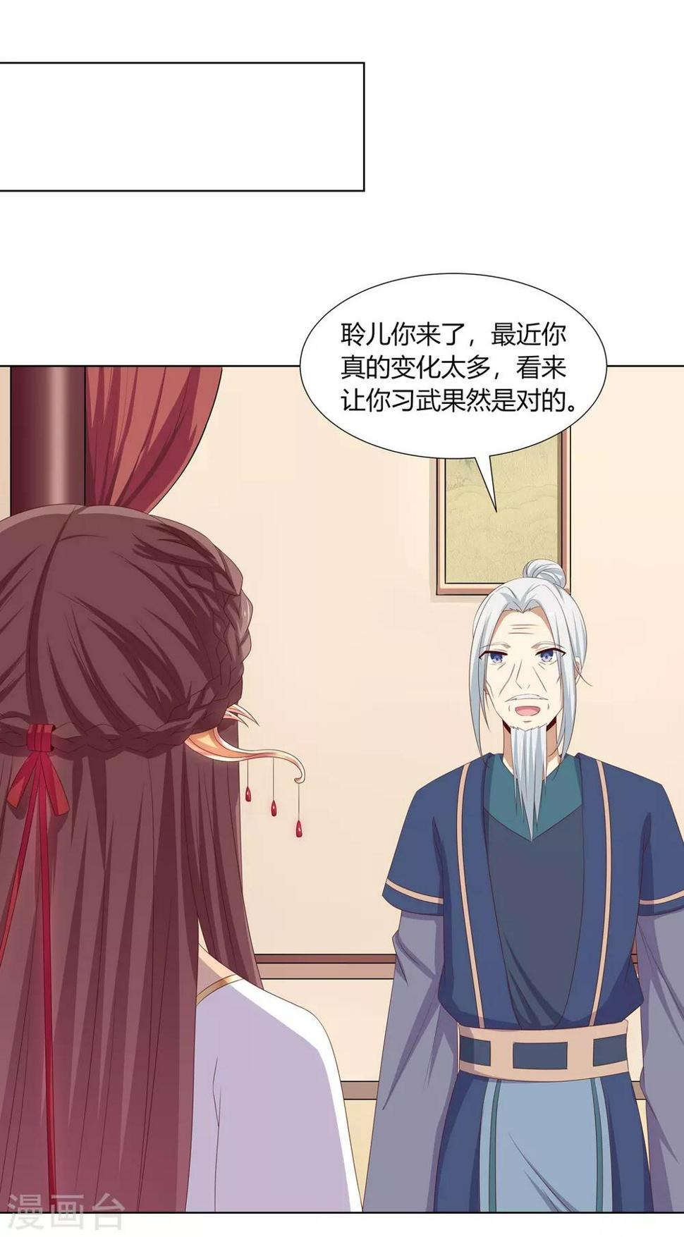 第26话 朝堂惊变惹争议25