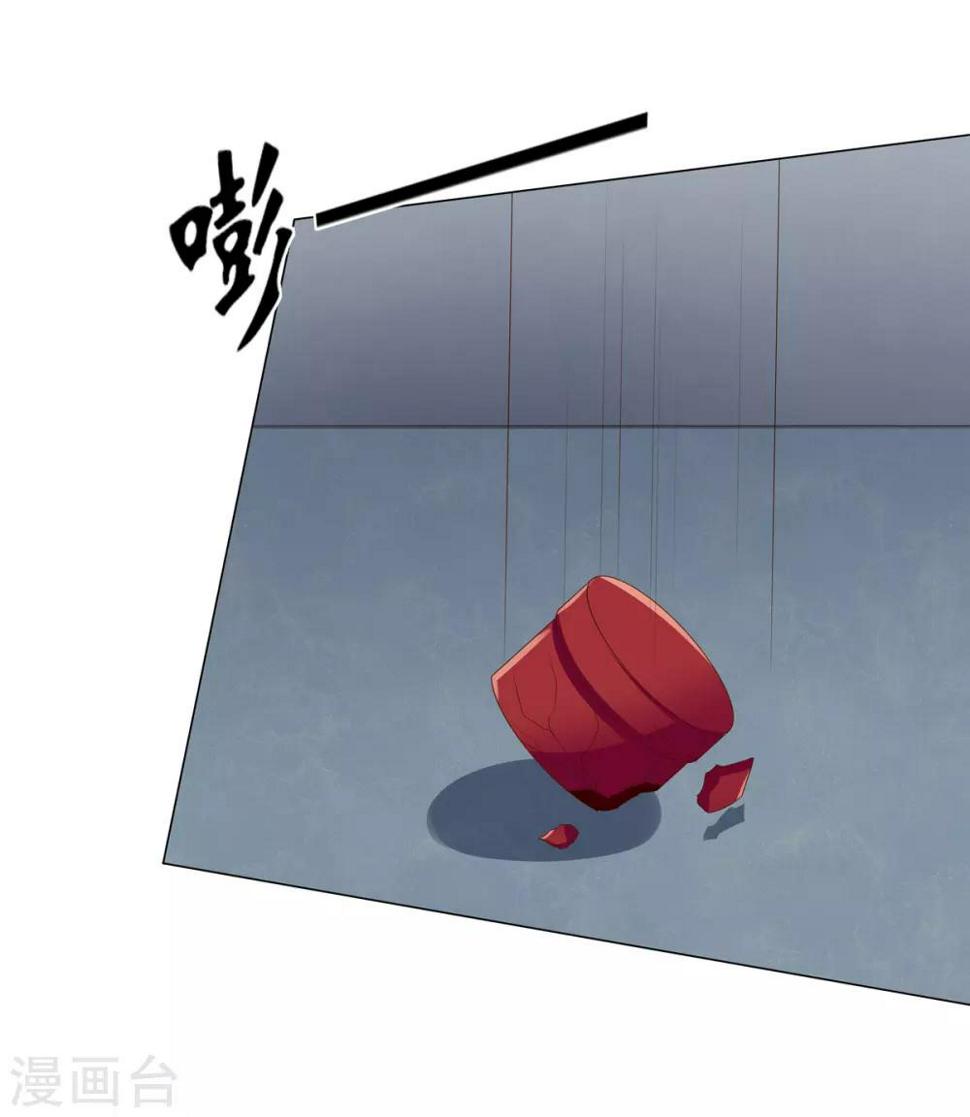 第2季17话 琉絮遇险32
