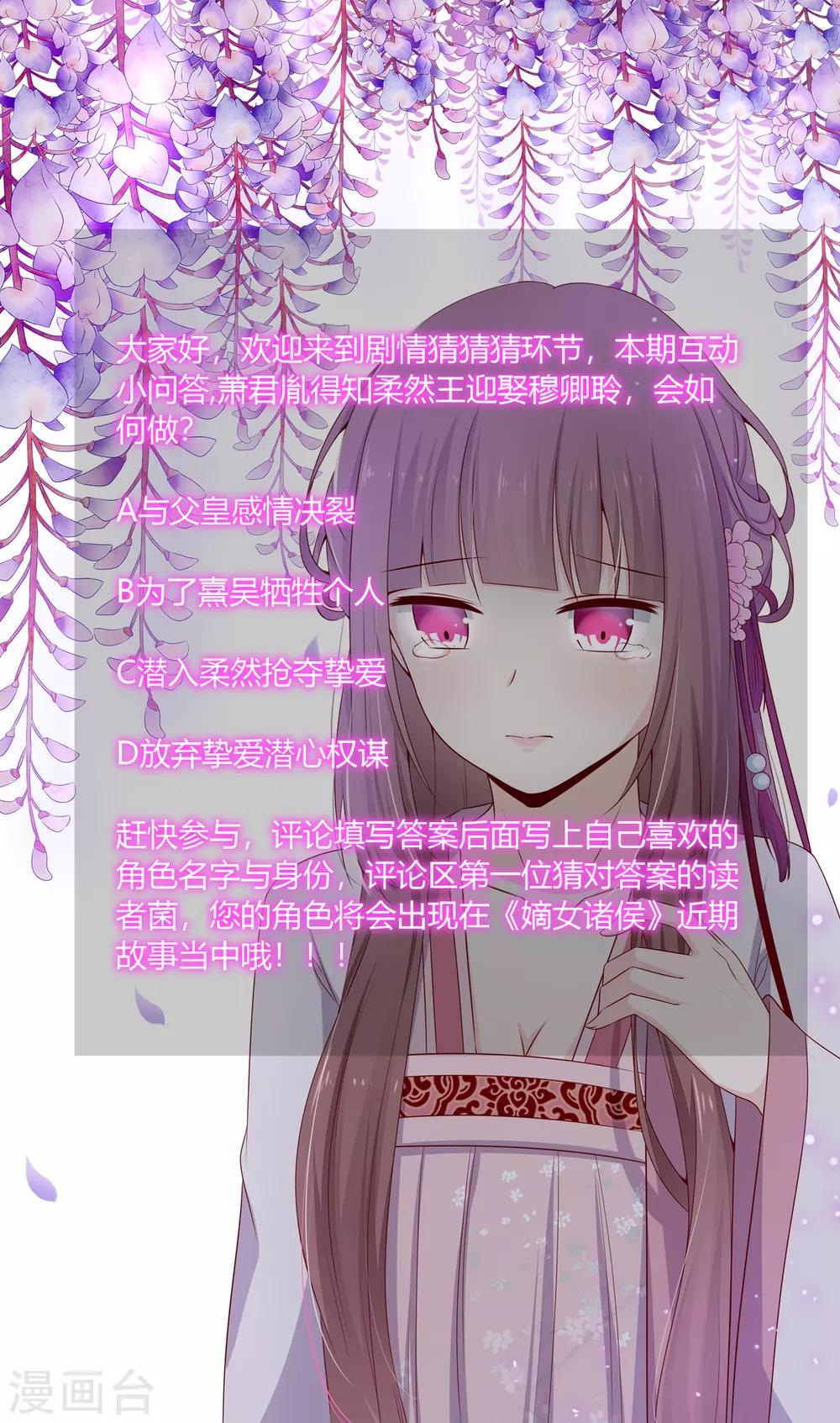 第2季50话 幻觉梦境29