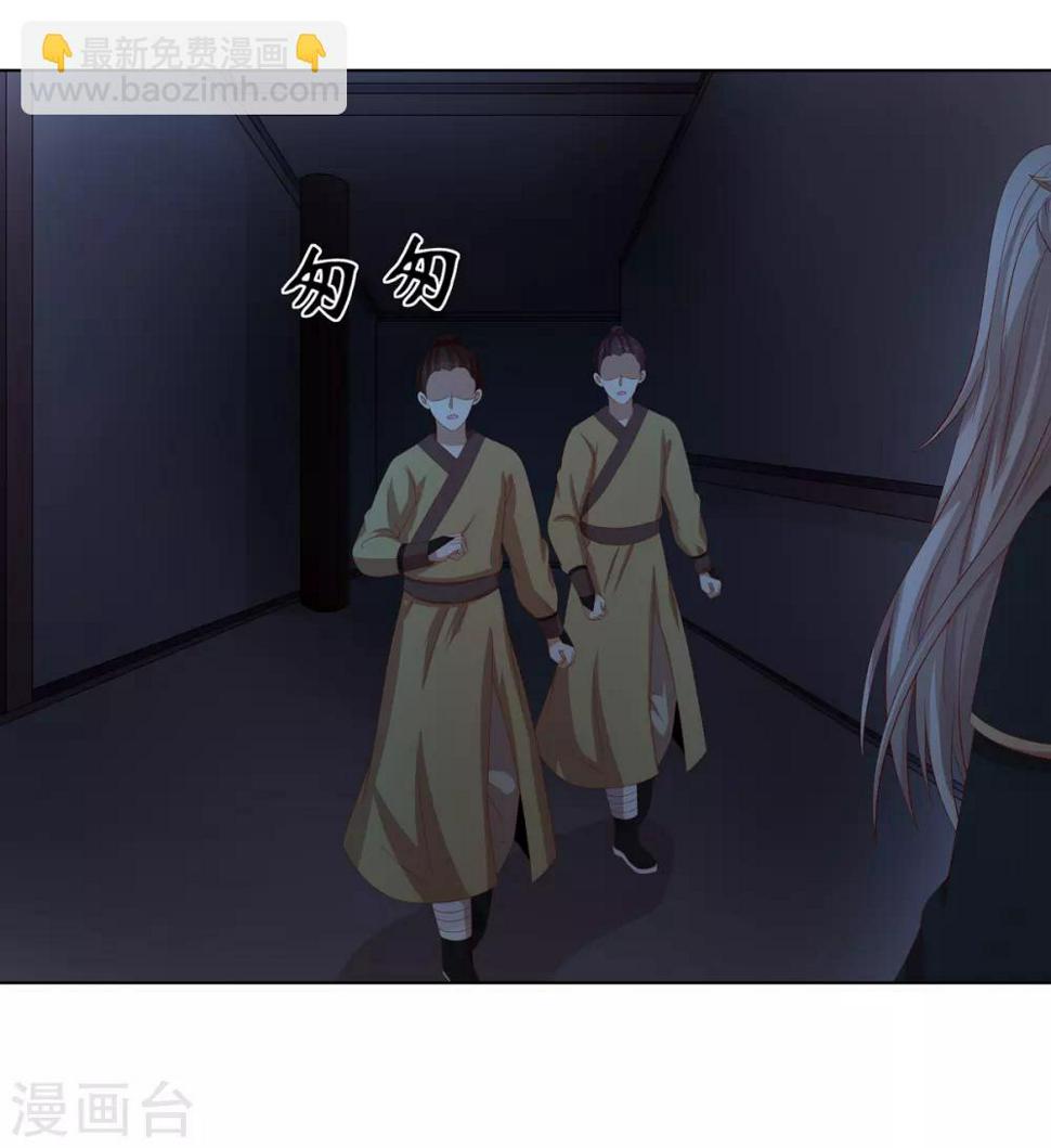 第2季29话 夜闯书房26