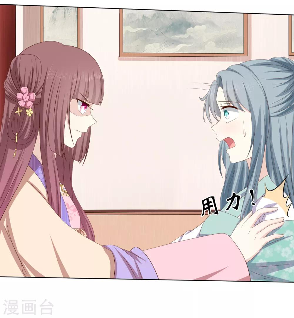 第2季26话 祖父昏厥10