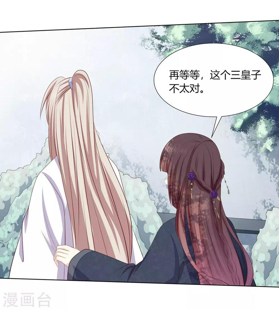 第2季57话 将军贾仁21