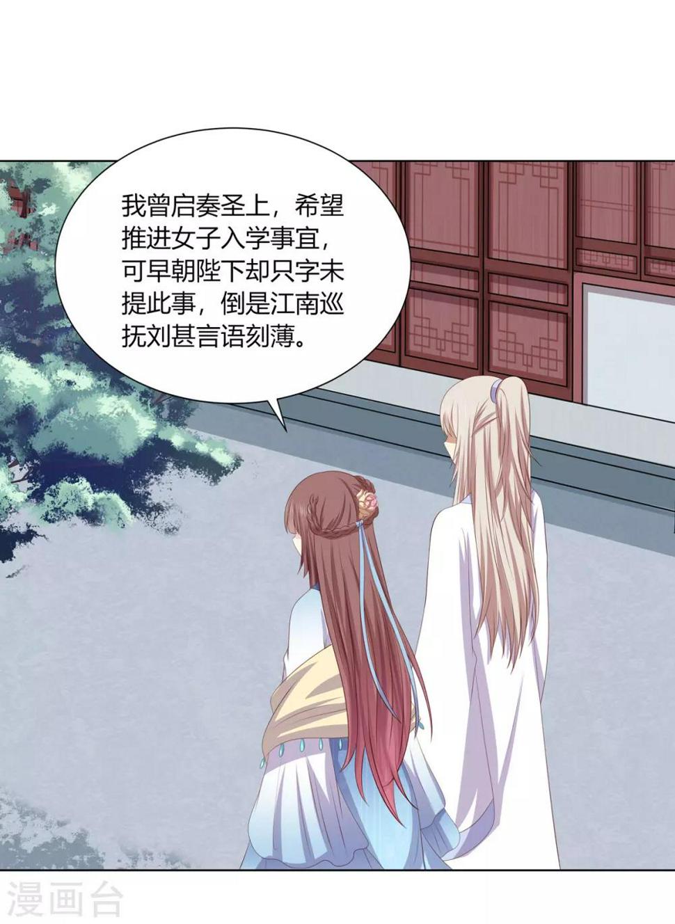 第2季65话 女奴十月1