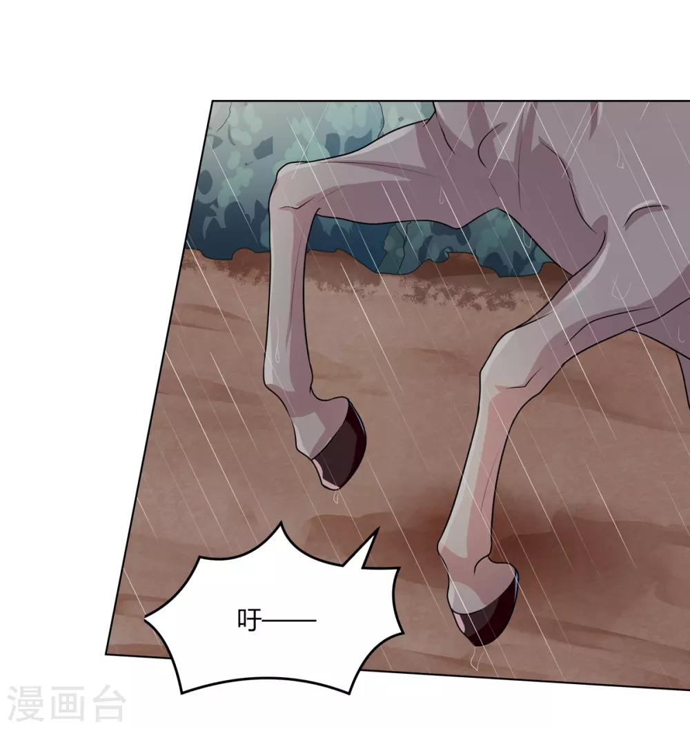 第2季79话 山雨欲来8
