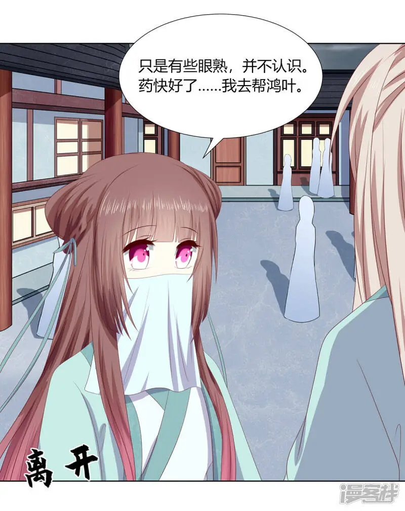 第2季81话 重返熹吴3