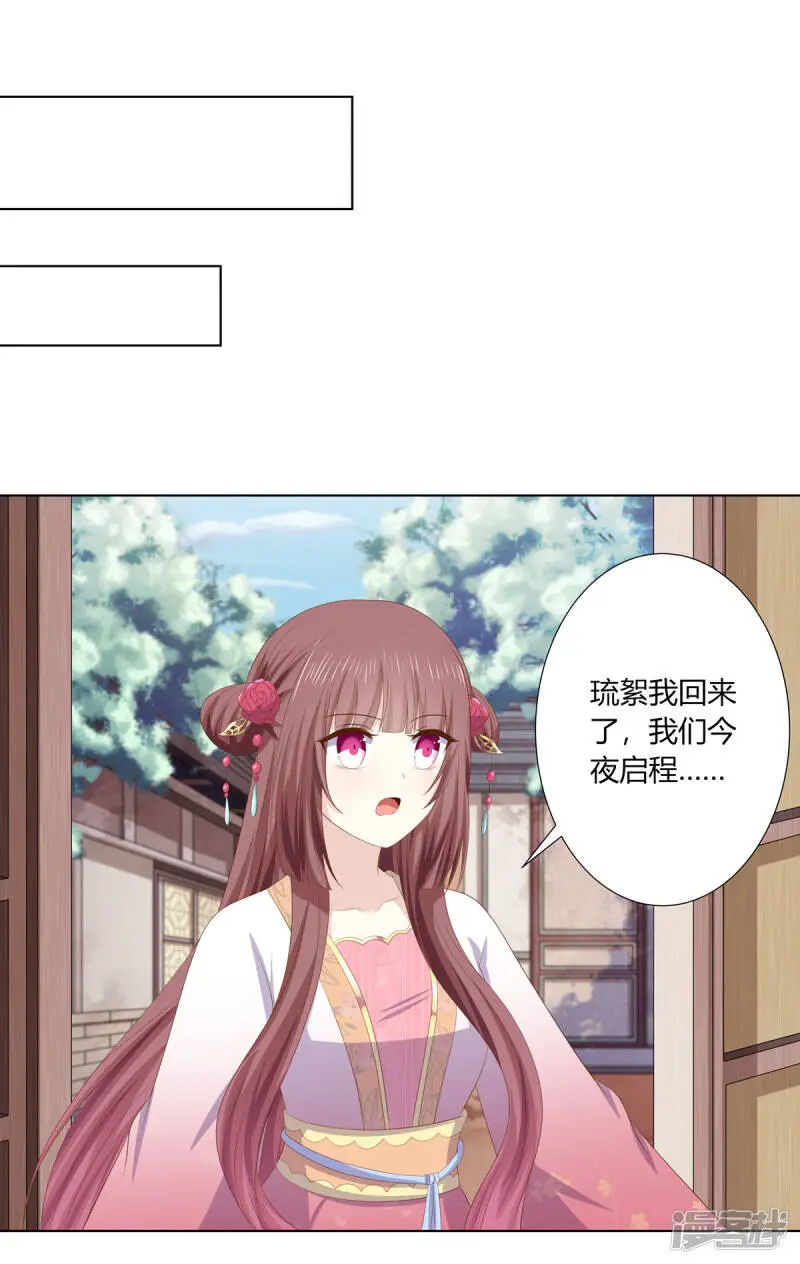 第2季93话 流氓逼亲27