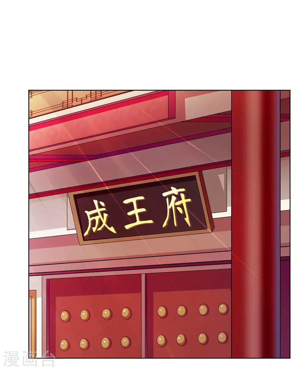 第2季62话 贤妃牵线10
