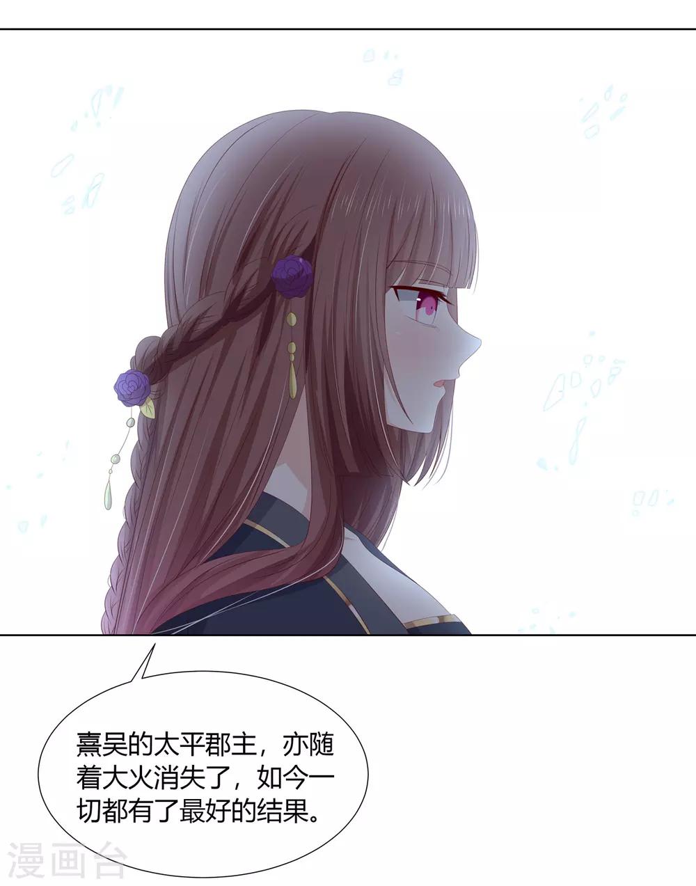 第2季54话 闲云野鹤21