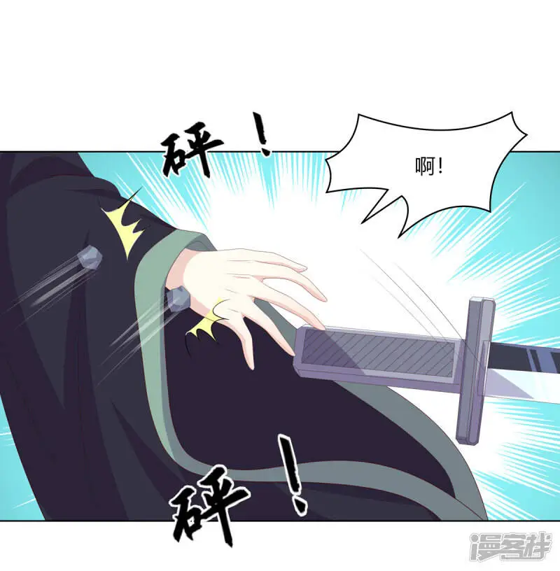 第2季88话 暗潮汹涌2