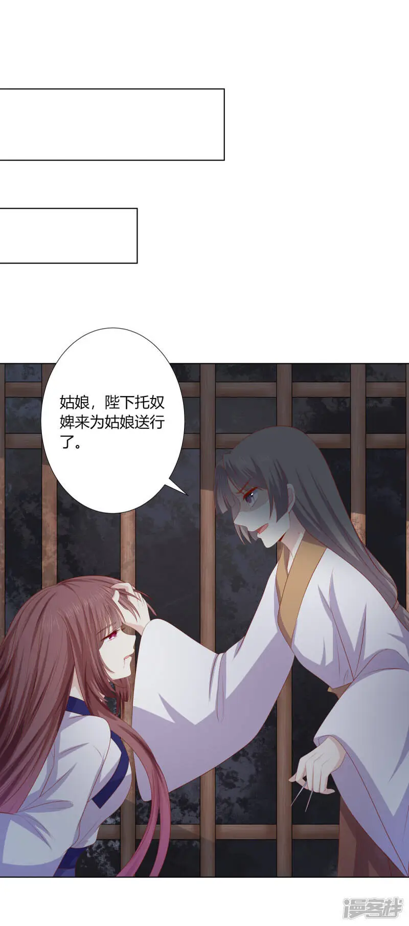 第2季92话 红丝蛊毒0