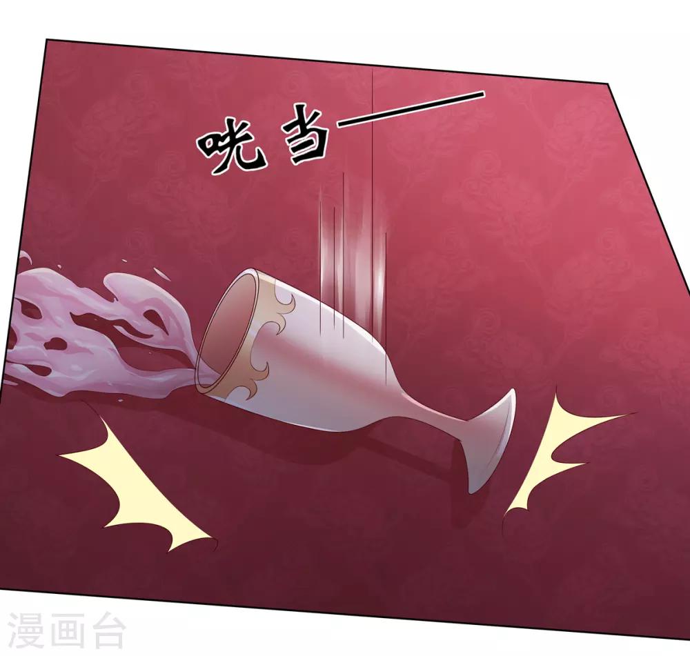 第2季53话 柔然梦尽3