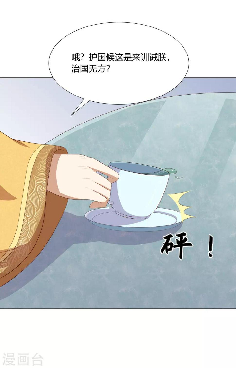 第2季65话 女奴十月27