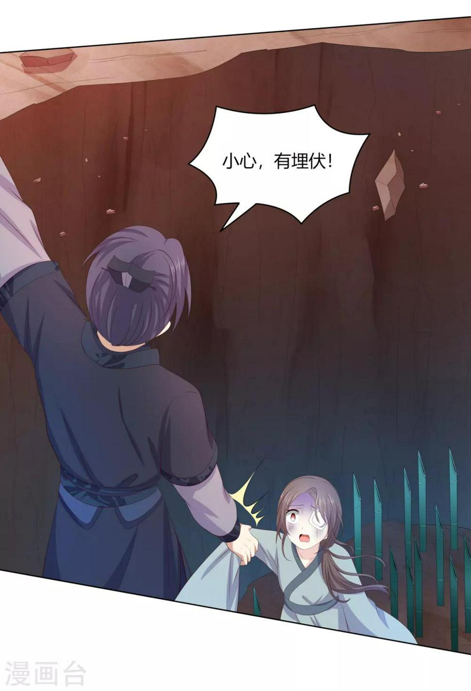 第2季67话 野心博弈8