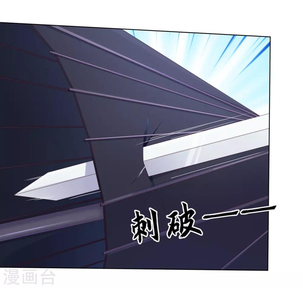 第2季59话 掖廷风波4