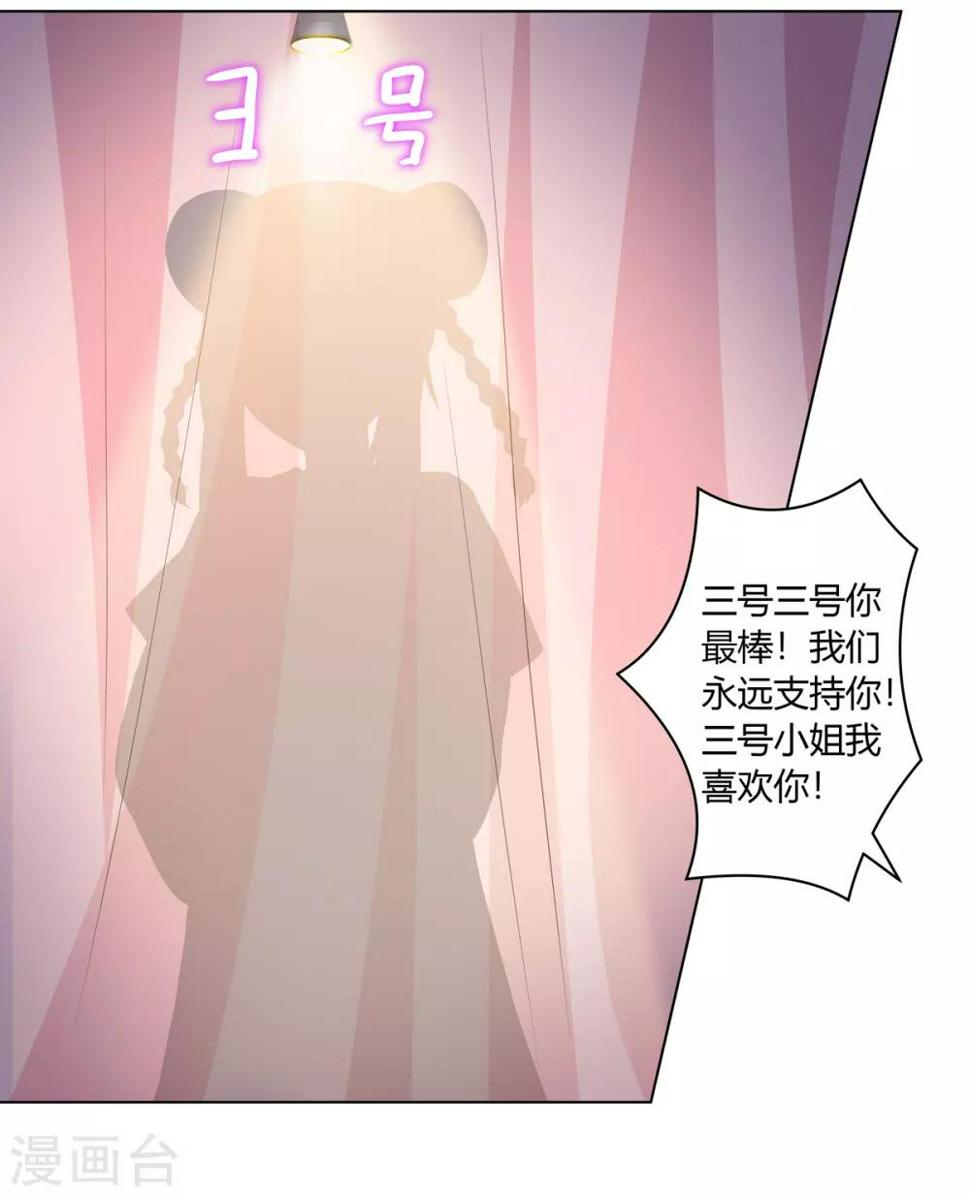 愚人节番外篇 选美大赛2