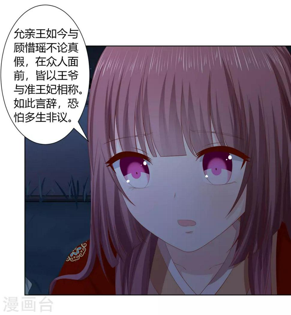 第2季34话 命悬一线12