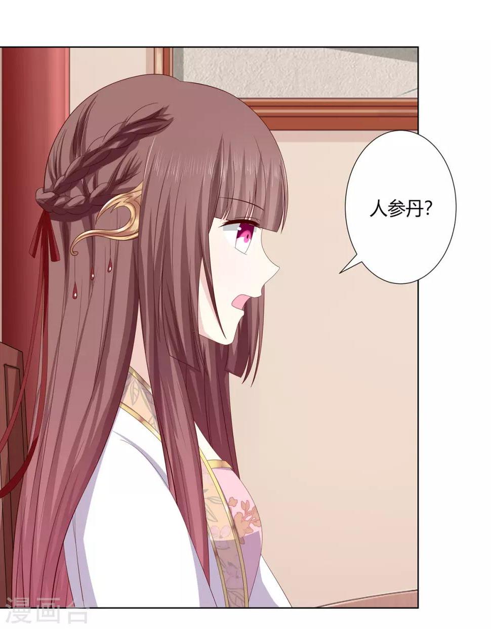 第2季12话 贤妃试探17