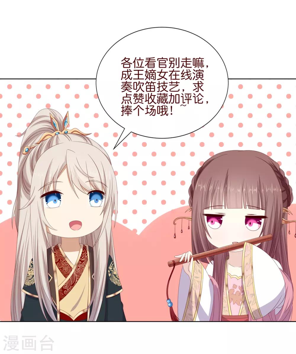 第2季69话 百里缉凶28
