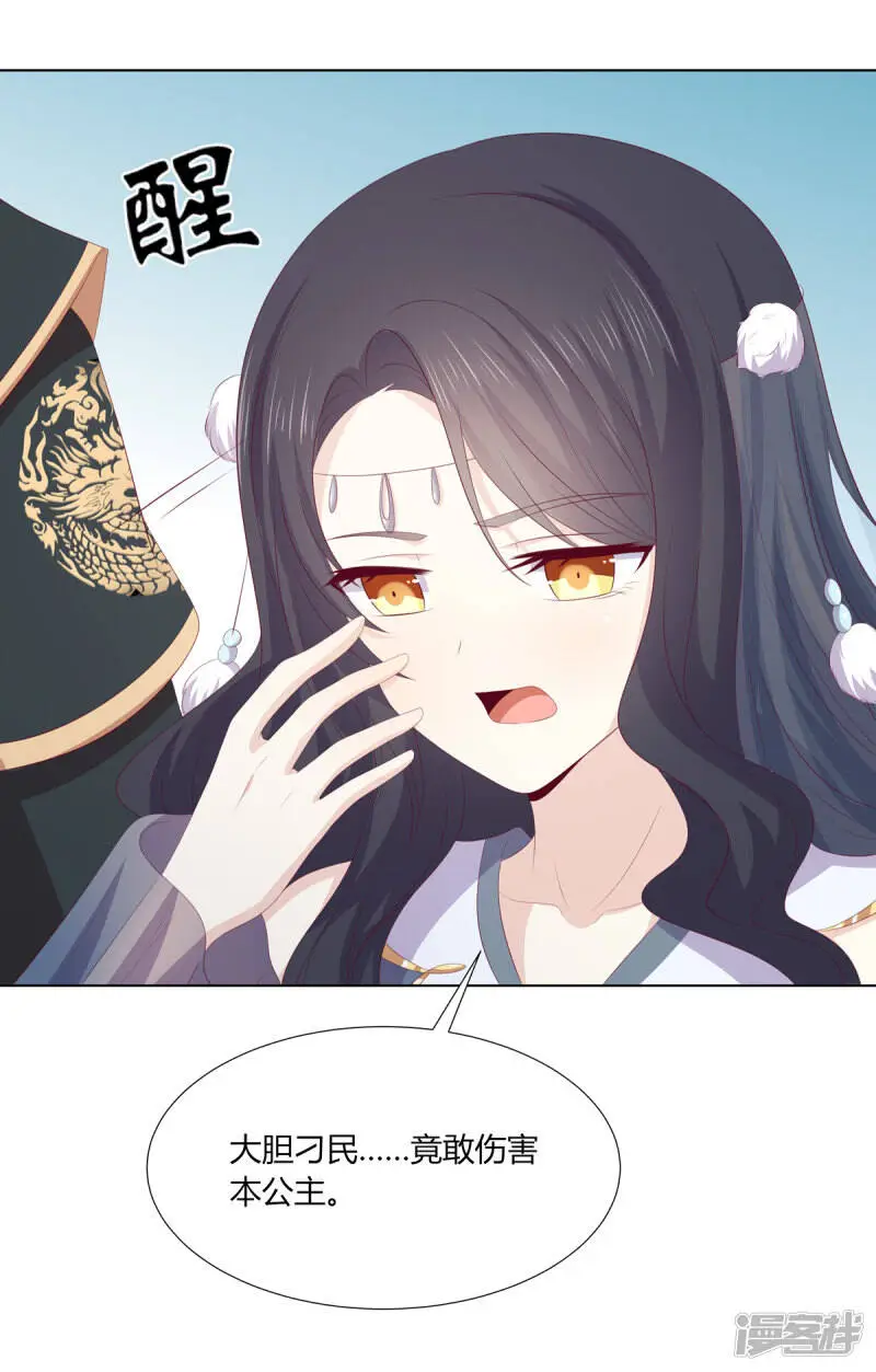 第2季95话 敬酒不吃10