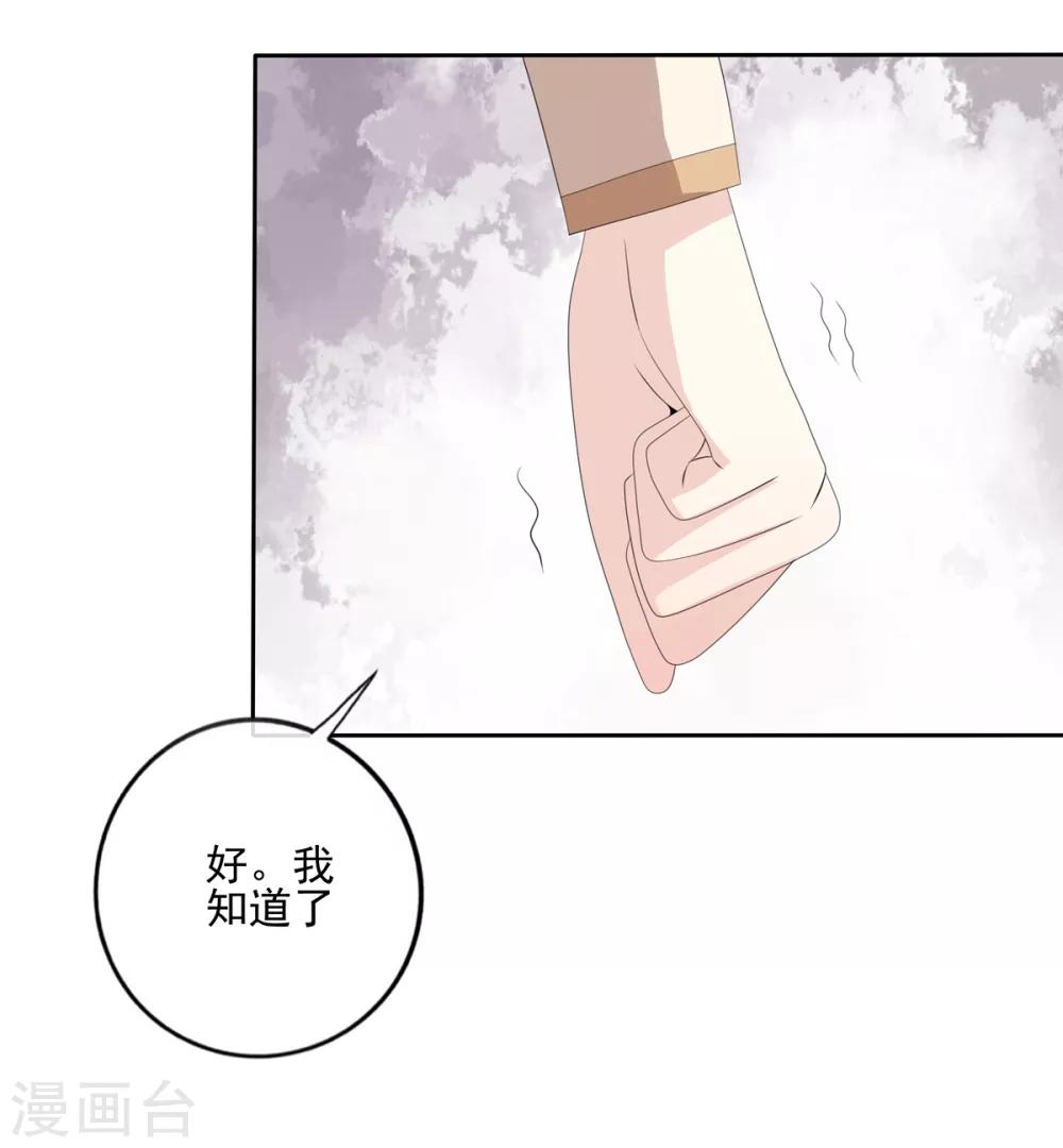 第2季43话 危在旦夕16