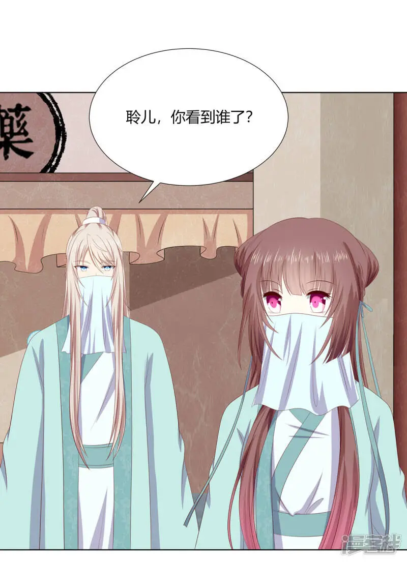 第2季81话 重返熹吴2
