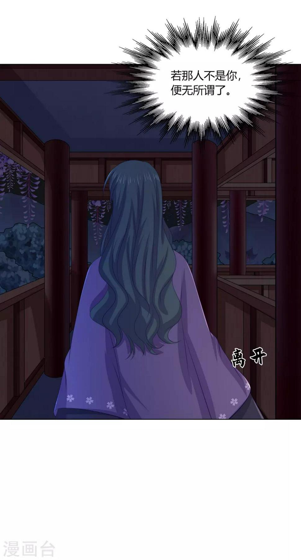 第2季72话 临别之日18