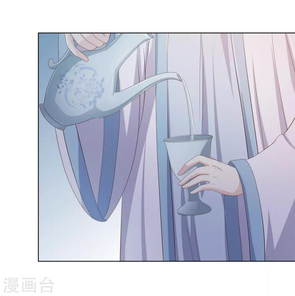 第2季6话 连根铲除30
