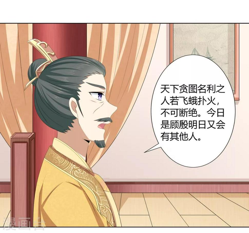 第2季39话 蛇鼠一窝27