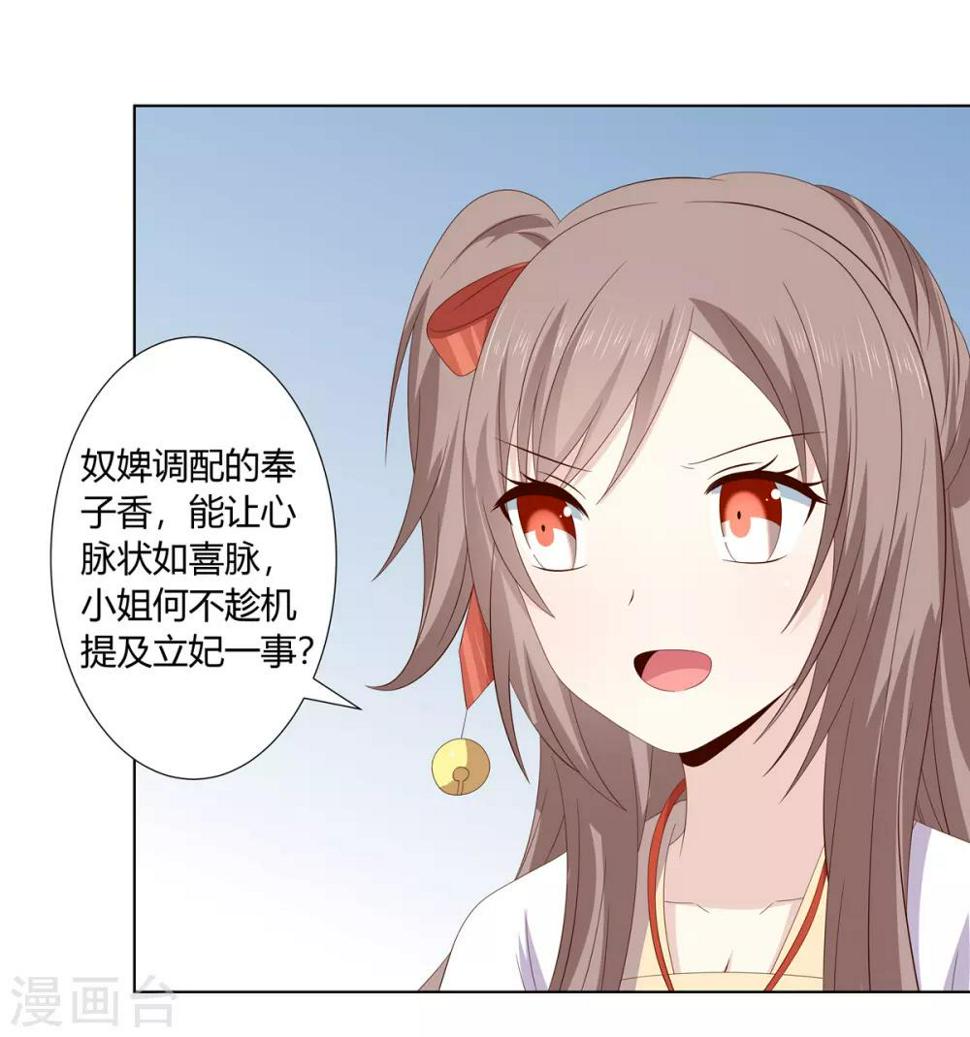 第2季30话 秘密王牌20