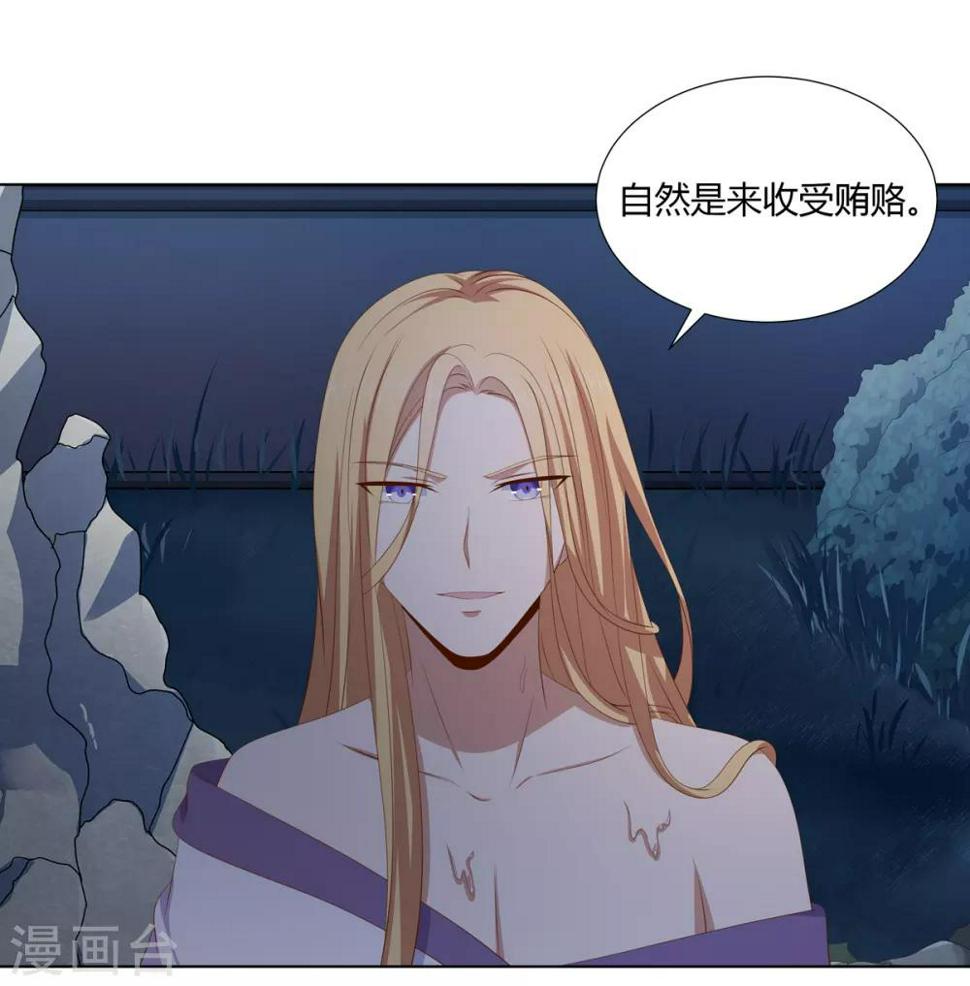 第2季33话 亲王遇刺13