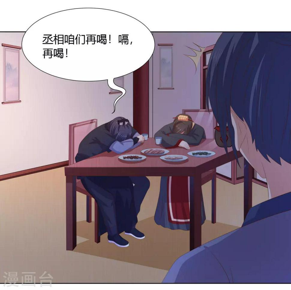 第2季38话 阴云散去2