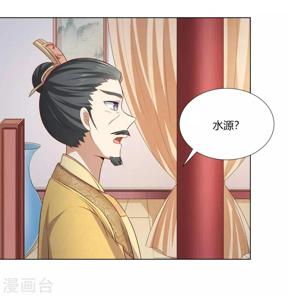 第2季13话 觐见皇上25