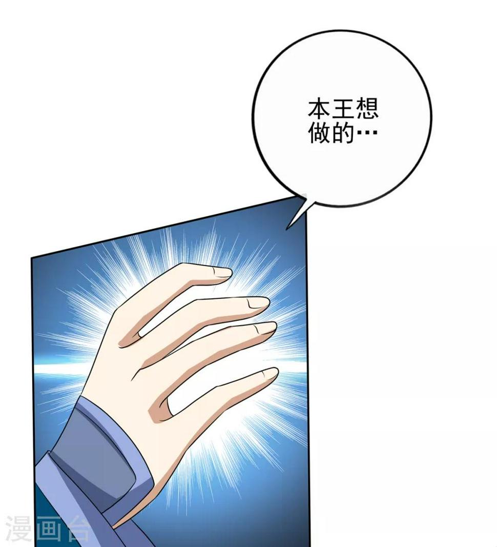 第2季42话 明争暗斗31