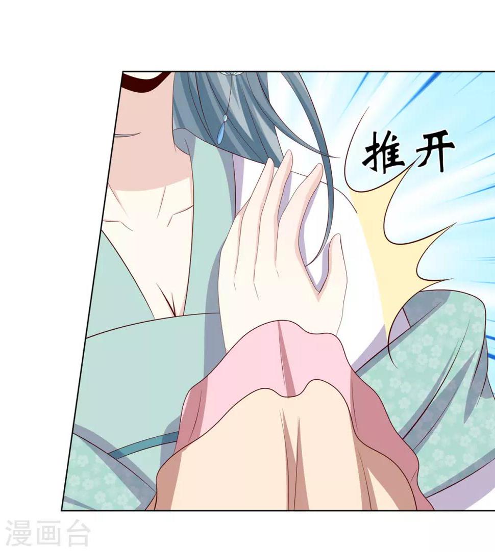 第2季24话 落入圈套11