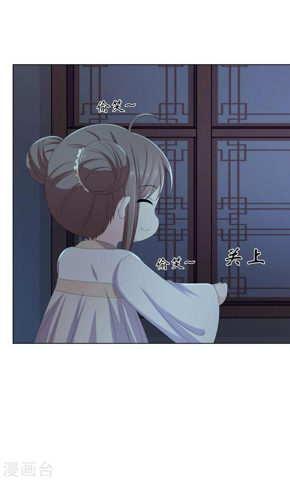 第2季3话 前夫方贵5