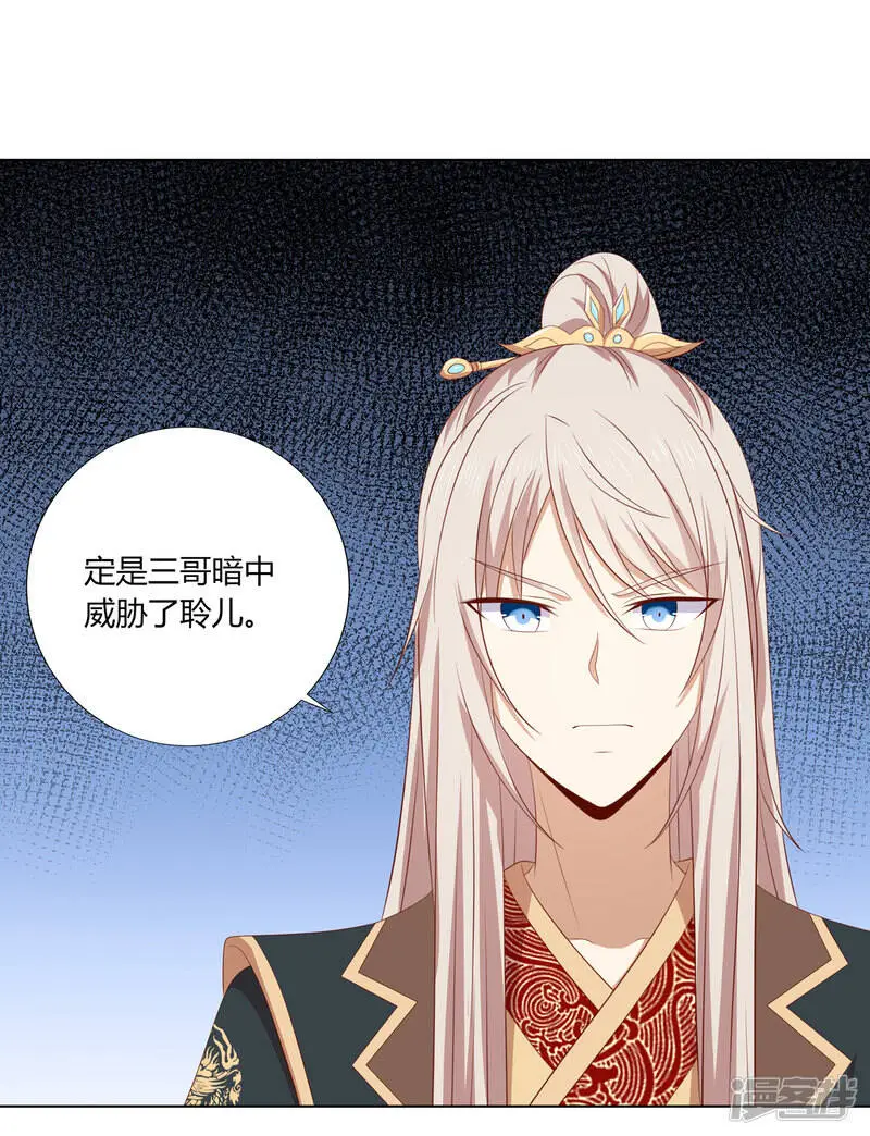 第2季95话 敬酒不吃25