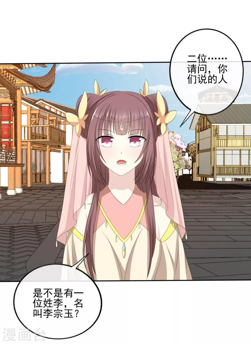 第2季43话 危在旦夕19