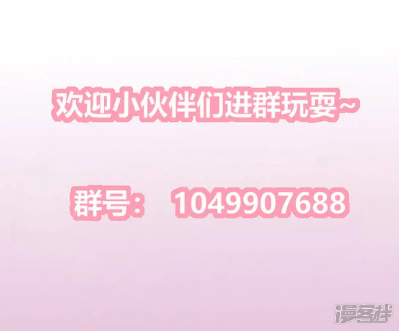 第2季85话 琉球女帝38