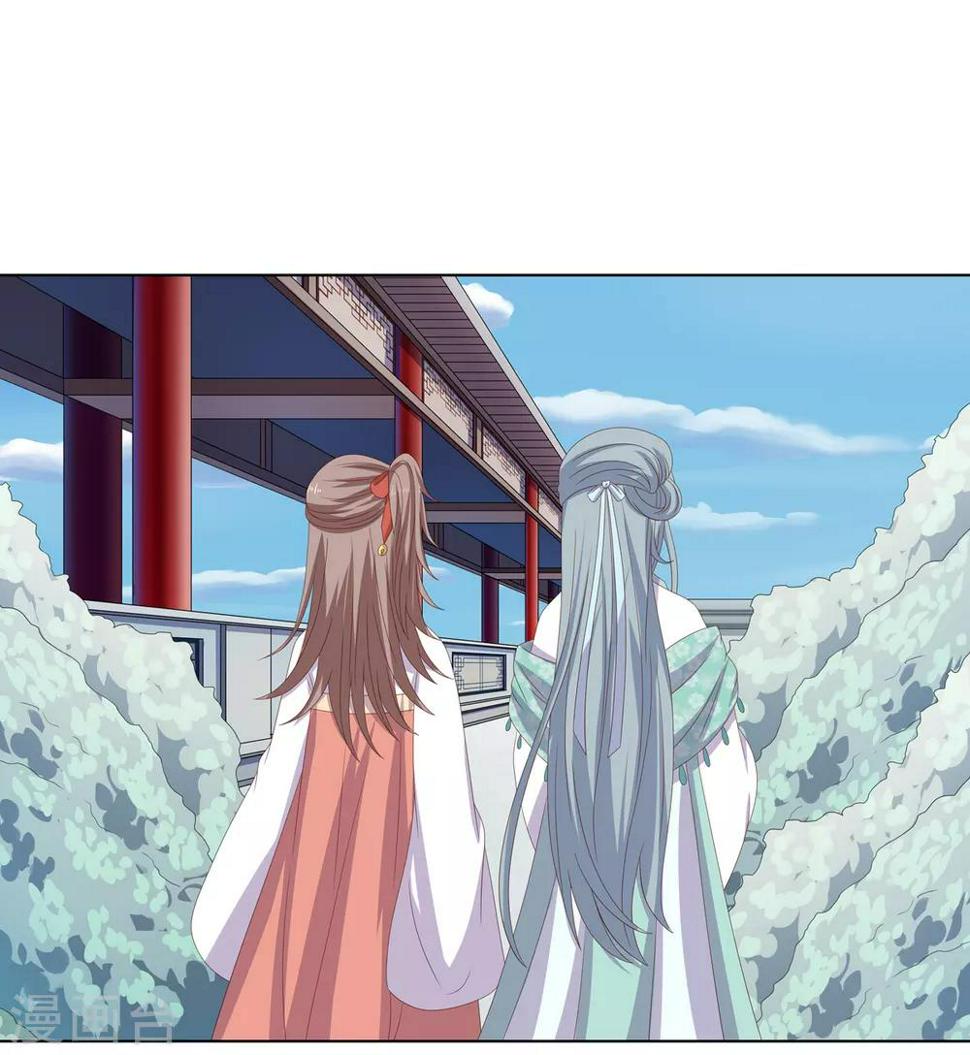 第2季30话 秘密王牌16