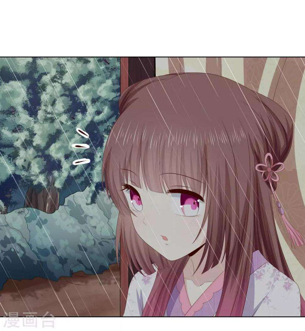 第2季79话 山雨欲来29