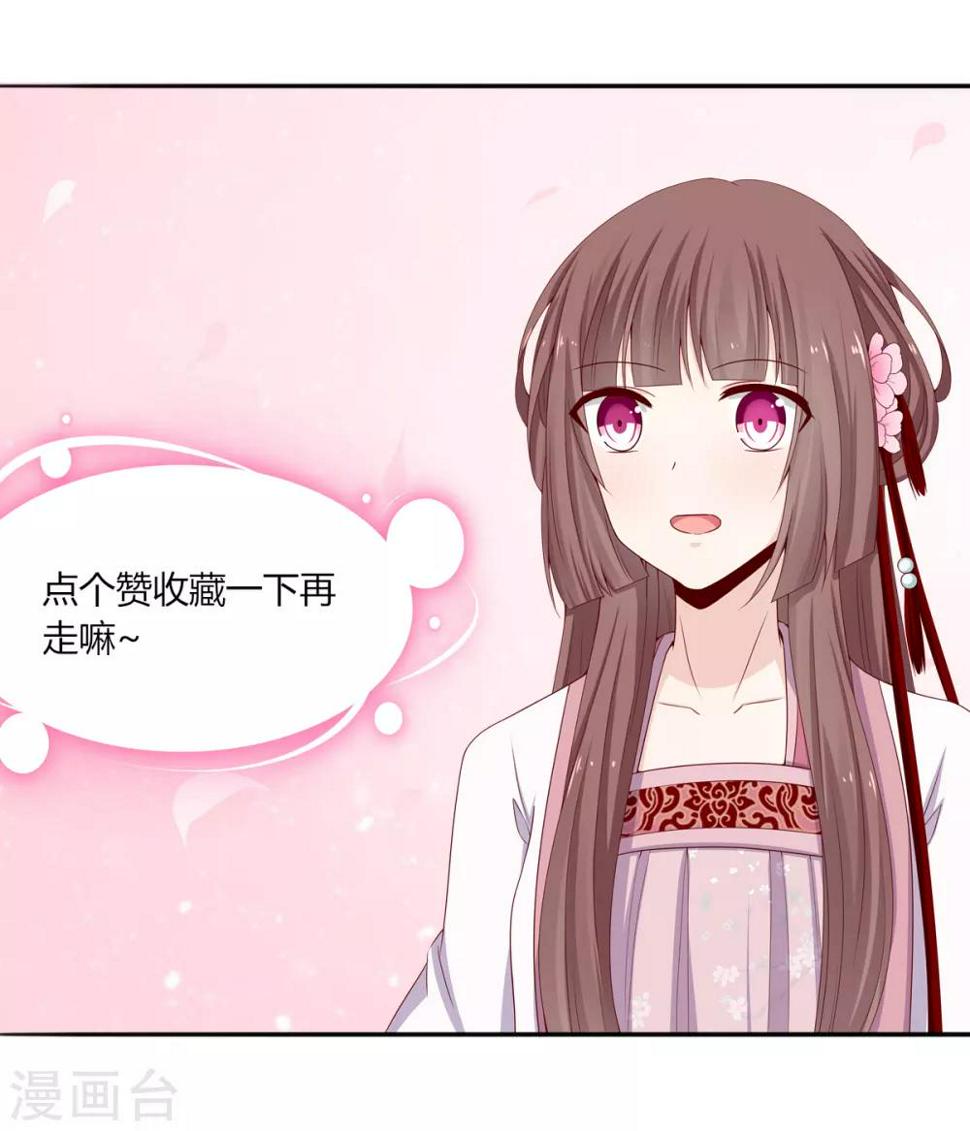第2季10话 洗清冤屈36