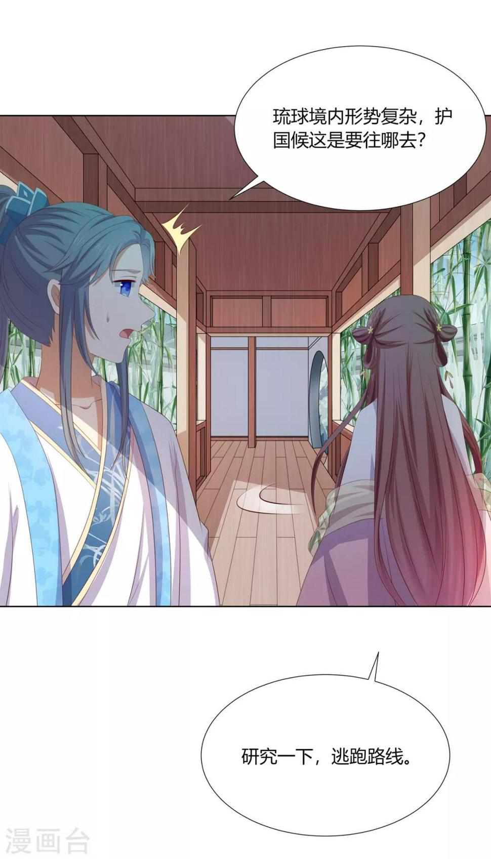 第2季75话 重逢之时4