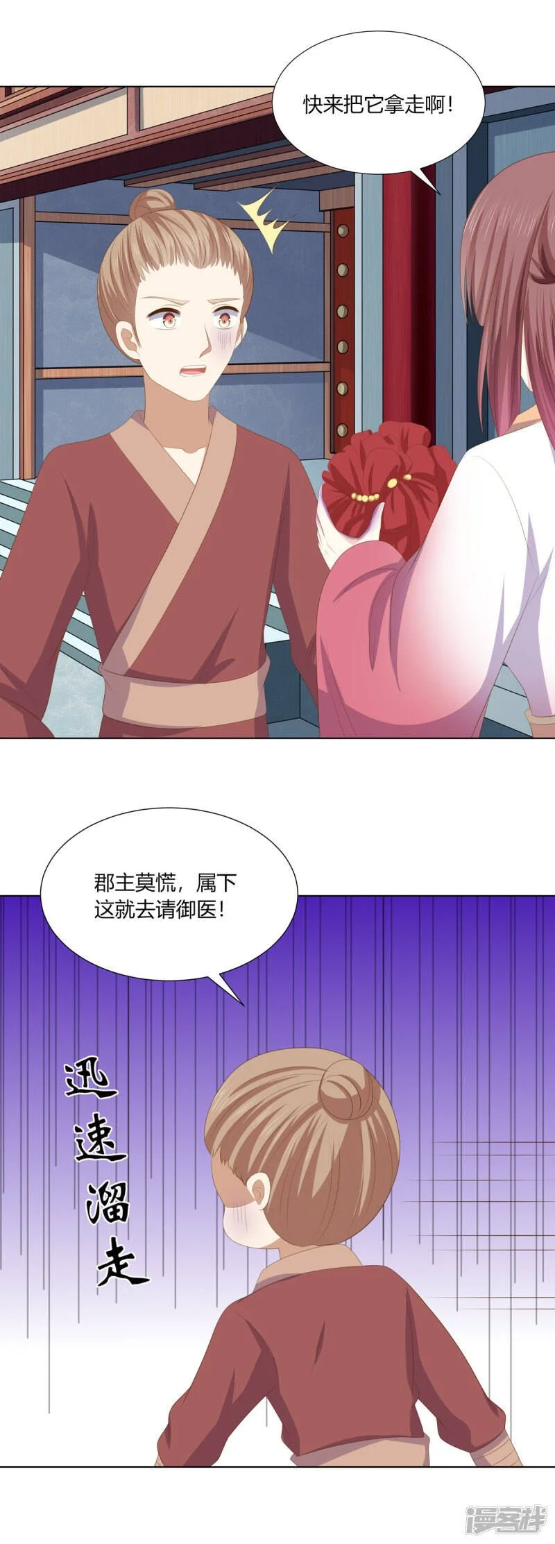 最终话 查明真相14